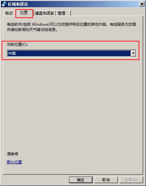 字符亂碼之謎 為何海外使用中國(guó)軟件會(huì)出現(xiàn)“天書(shū)”？