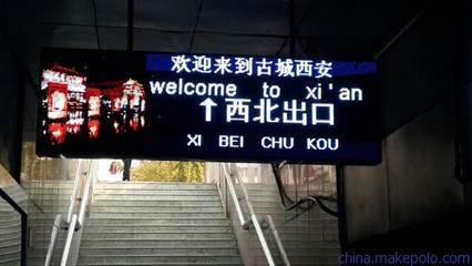 西安馳盛電子科技 引領(lǐng)渭南及西安地區(qū)LED室內(nèi)屏材料批發(fā)，高清圖片大全盡顯專(zhuān)業(yè)品質(zhì)